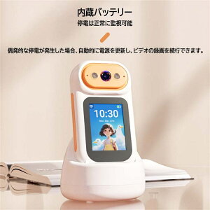 見守りカメラ wi-fi不要」の人気商品一覧 | 安い商品を通販サイトから 