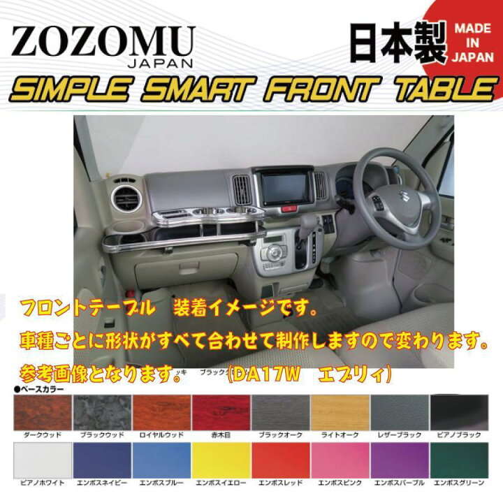 楽天市場】日本製テーブル ホンダ S-MX RH1/2 1996.11.22〜2002.08 