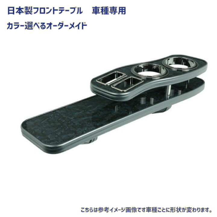 楽天市場】日本製テーブル ホンダ ライフ / LIFE JB1〜4 1998.10 