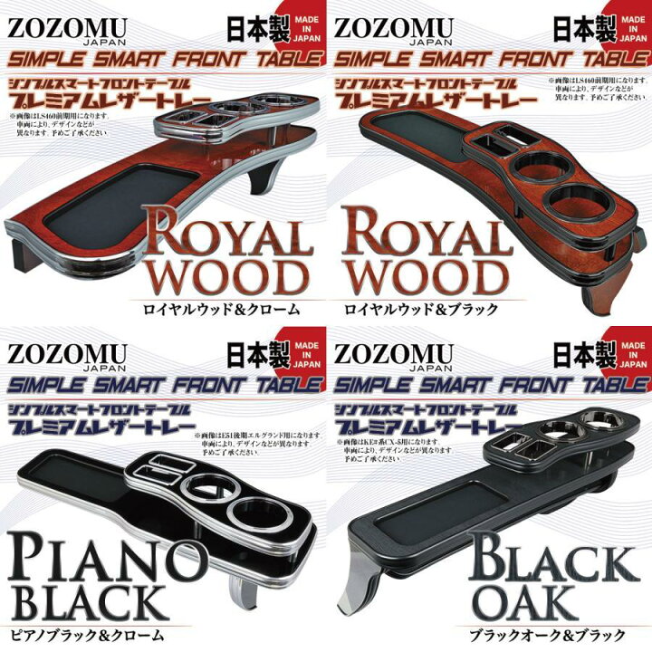 楽天市場】日本製テーブル ニッサン エルグランド E50 1997.05 