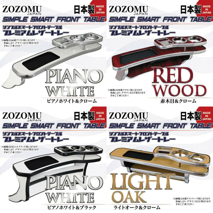 楽天市場】日本製テーブル ニッサン エルグランド E50 1997.05 