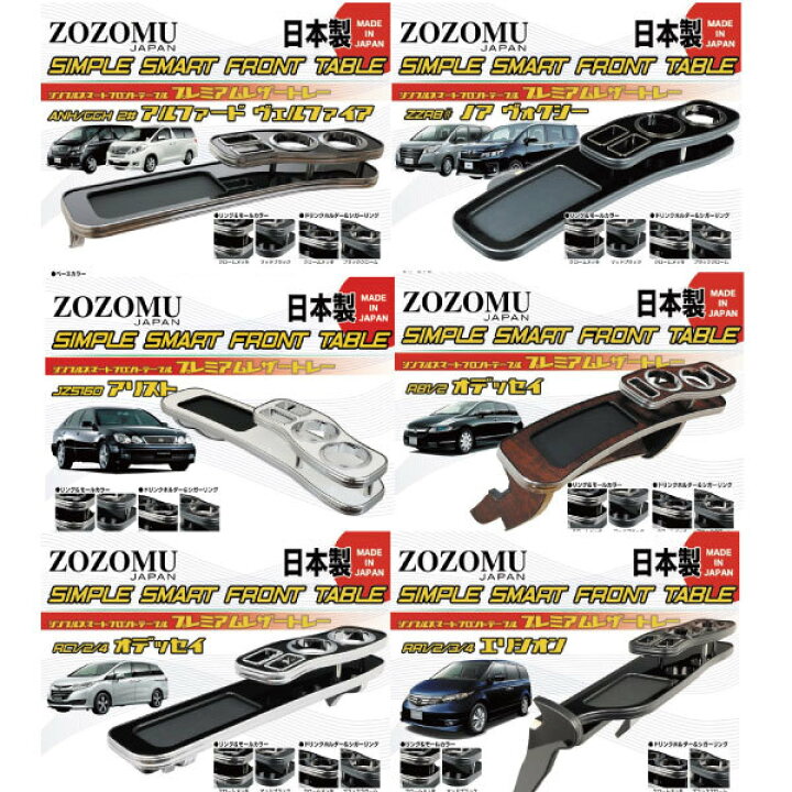 楽天市場】日本製テーブル ニッサン エルグランド E50 1997.05 