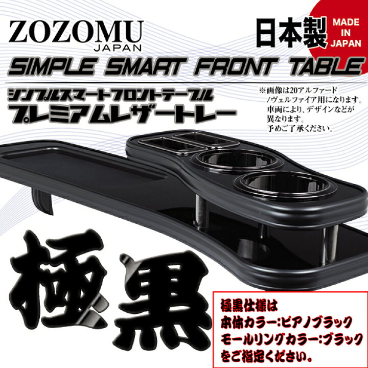 楽天市場】日本製テーブル ニッサン エルグランド E50 1997.05 