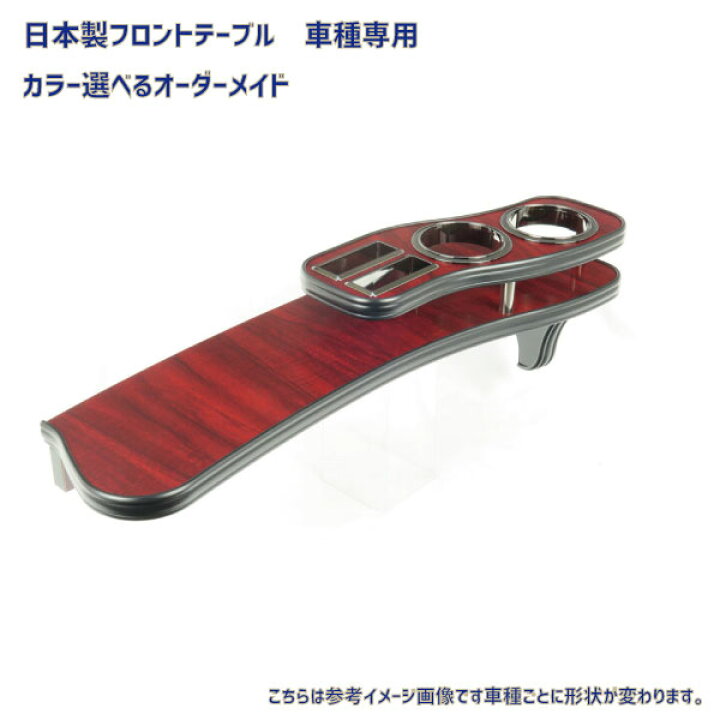 楽天市場】日本製テーブル レクサス LS600h Ls600HL 前期 / UVF4 
