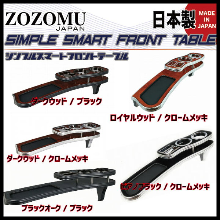 楽天市場】日本製テーブル レクサス LS460 前期 / LS460 USF4 