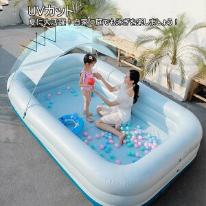 水遊び 大型 家庭用プールの人気商品 通販 価格比較 価格 Com
