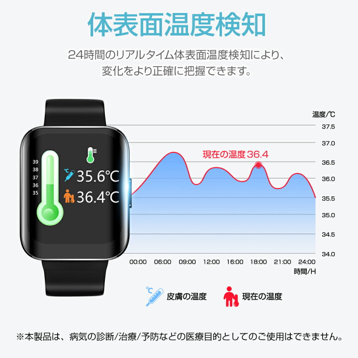 楽天市場】【半額クーポンで4380円】\楽天1位/ スマートウォッチ Semiro 1.69インチ超大画面 血中酸素 体表面温度 交換用バンド付き 高輝度 腕時計 着信通知 活動量計 歩数計 IPX8防水 睡眠検測 健康管理 メンズ レディース iphone android 対応 新生活応援 送料無料 ... 楽天市場】【半額クーポンで4380円】\楽天1位/ スマートウォッチ Semiro 1.69インチ超大画面 血中酸素 体表面温度 交換用バンド付き 高輝度 腕時計 着信通知 活動量計 歩数計 IPX8防水 睡眠検測 健康管理 メンズ レディース iphone android 対応 新生活応援 送料無料 ...