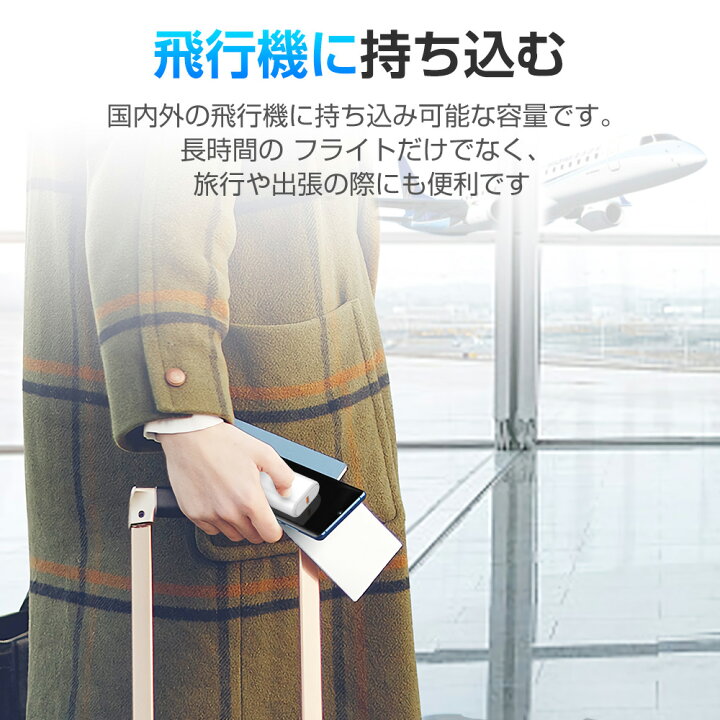 ボーカル 食べる 光の スマホ 充電 器 飛行機 世界 システム モノグラフ