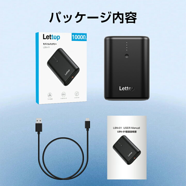 楽天市場 半額クーポンで2140円 23新発売 モバイルバッテリー mah 超小型 Lettop w急速充電 Pd出力対応 軽量 超小型 急速充電 Type C Type B 持ち運び充電器 スマホ充電器 携帯便利 残量表示 バッテリー 防災グッズ Iphone Ipad Android Pse認証済 黒 白