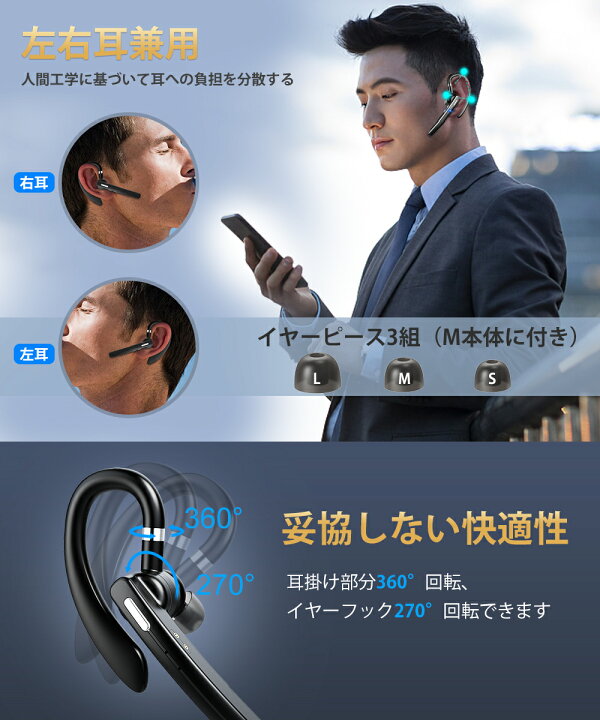Bluetoothイヤホン Anero  Bluetooth5.1
