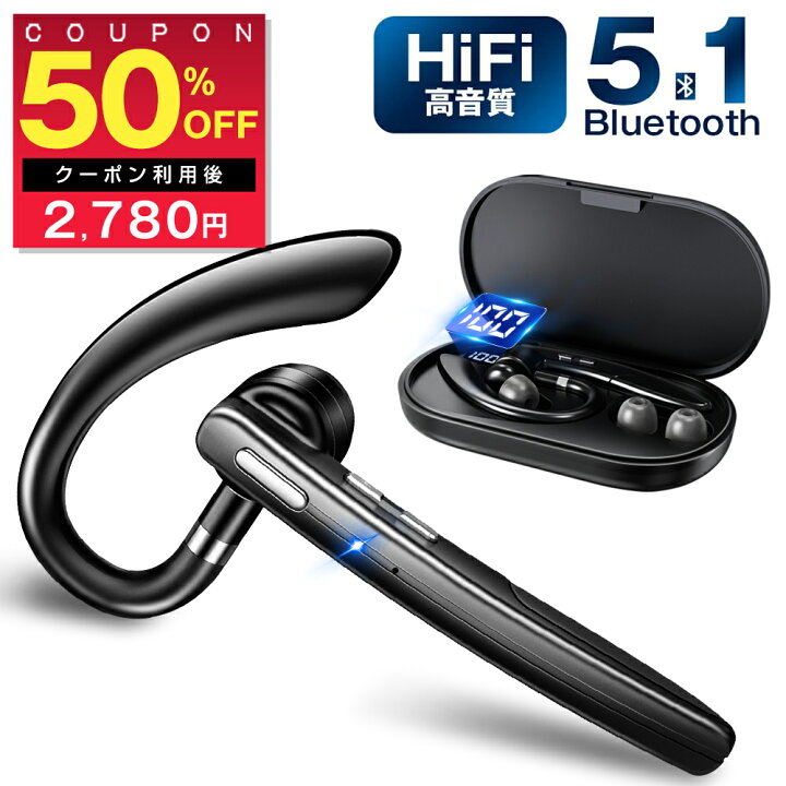豪華 Bluetooth5.0イヤホン 小型携帯充電ポッド付き ※送料無料※