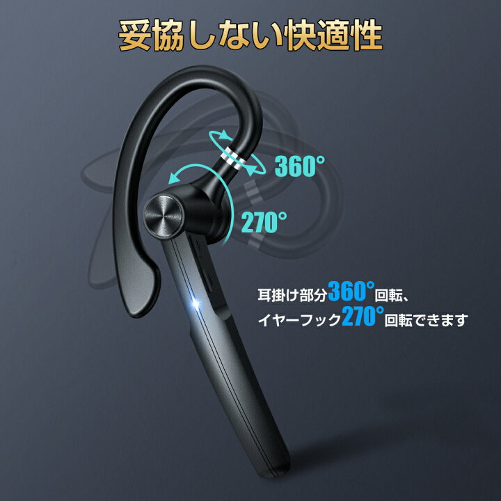楽天市場】☆半額!!【最安2,502円←クーポンで】 Bluetooth ヘッド 