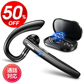 【クーポンで⇒2,780円】 Bluetooth ヘッドセット 片耳 Bluetooth イヤホン Anero Bluetooth5.1 ワイヤレスイヤホン 12時間連続使用 ハンズフリー通話 マイク内蔵 ビジネス ヘッドセット 耳掛け型 ノイズキャンセリング 左右耳兼用 高音質 ブラック 送料無料