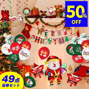 yN[|1,890~z_49_؃Zbg^ NX}X o[  t fR[VZbg p[eB[ObY K[h ^[oi[ D    Zbg A~o[ 