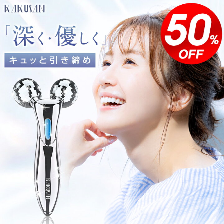 楽天市場】赤字SALE!!【最安2,952円←クーポンで】 美顔器 美顔 