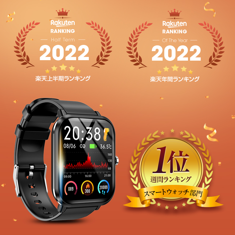 気質アップ デジタル腕時計 人気 新発売 スマートウォッチ 赤 Bluetooth 話題