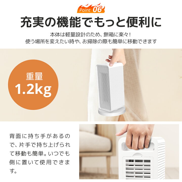楽天市場】【クーポンで3,680円】＼楽天1位／ セラミックヒーター 自動 