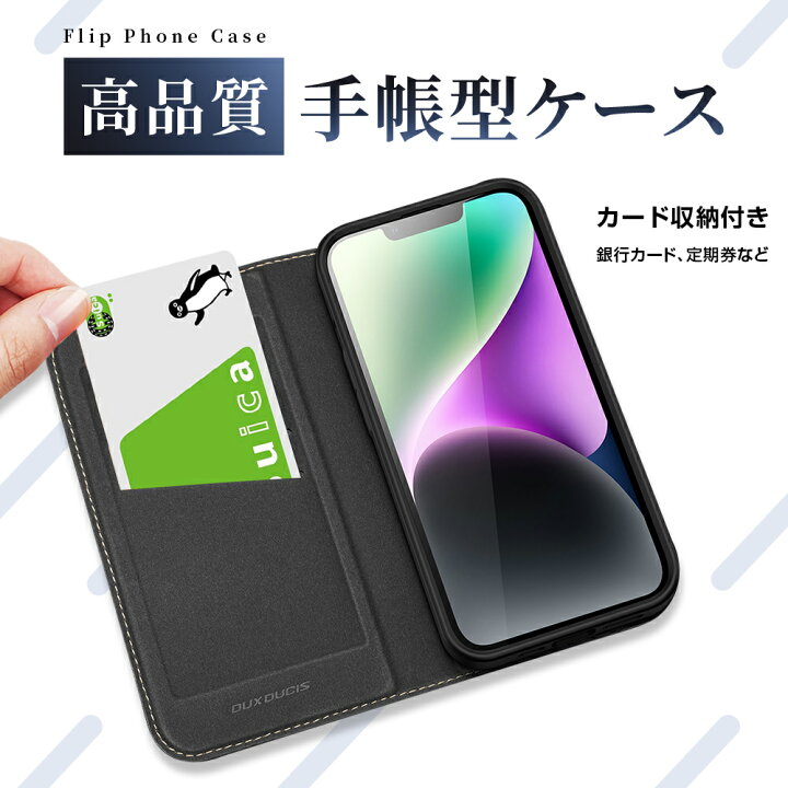 楽天市場】衝撃半額!!【850円←赤字クーポンで】 iPhone14 ケース 手帳 