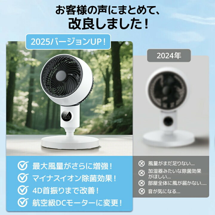 楽天市場】※P12倍※【クーポンで7,760円】 サーキュレーター dcモーター 