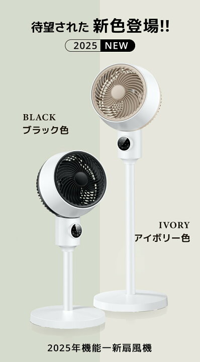 楽天市場】※P12倍※【クーポンで7,760円】 サーキュレーター dcモーター 