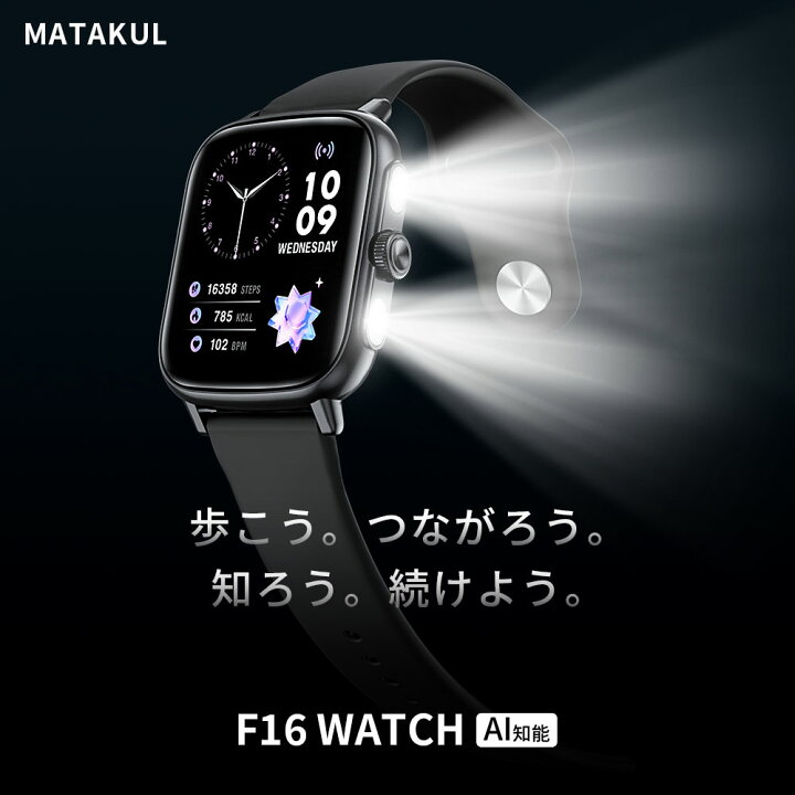 楽天市場】【クーポンで7,480円!!】 スマートウォッチ 通話機能付 24 