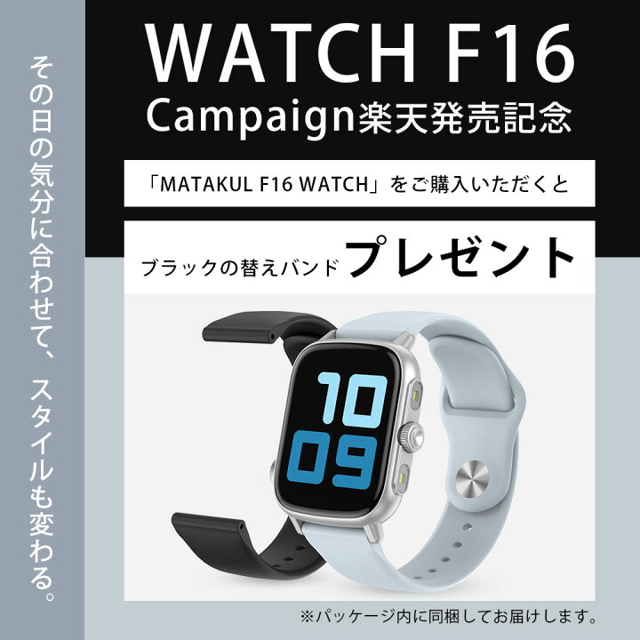 楽天市場】【クーポンで7,480円!!】 スマートウォッチ 通話機能付 24 
