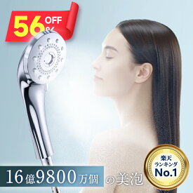 【クーポンで3,280円←スーパーセール限定】 シャワーヘッド マイクロナノバブル 節水 高洗浄力 5つモード 強水圧 美泡 シャワーヘッド ナノバブル 毛穴 ケア 汚れ 毛穴 美肌 保湿 シャワーヘッド シャワー インターフェース シャワー 送料無料