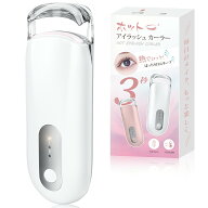 【クーポンで1,680円】 ホットビューラー 初心者向け 挟むタイプ まつ毛カーラー 充電式 長持ちカール ま…