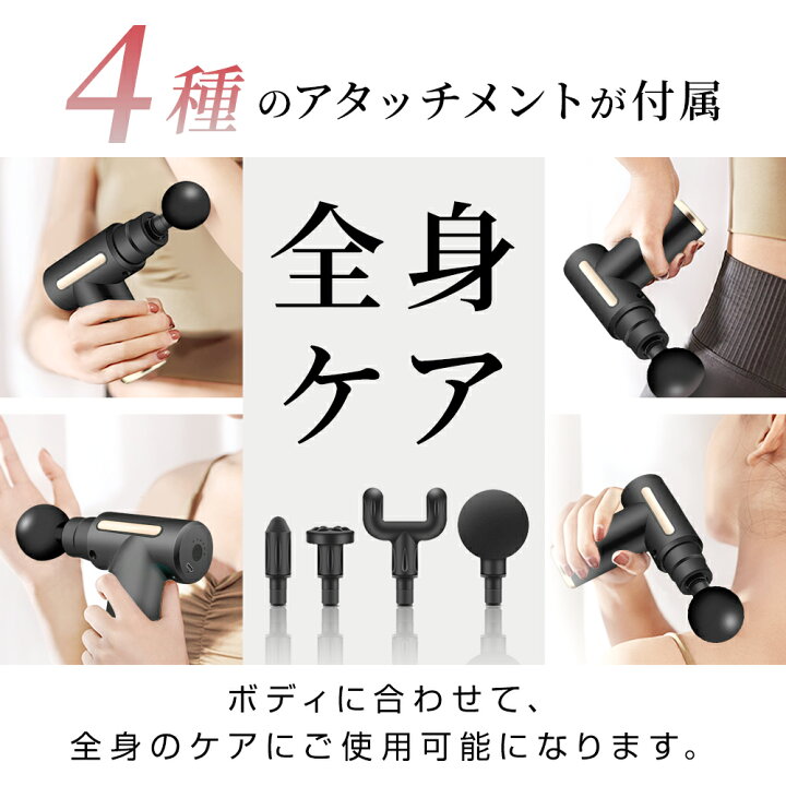 楽天市場】【クーポンで3,480円】 筋膜リリース ガン 電動マッサージ器 