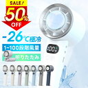 ★半額!!＼最安2,396円←衝撃クーポンで／【楽天1位】 1秒冷却 ハンディファン 6800mAh 100段階強力冷風 冷却プレート 折りたたみ 静音 扇風機 卓上 手持ち扇風機 強風 28時間連続稼働 瞬間冷却 小型 超軽量 携帯扇風機 静音 ポータブル扇風機 涼しい 冷感 充電式