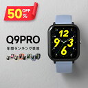 【クーポンで2,790円〜】＼楽天1位／ スマートウォッチ レディース 1.9インチ超大画面 心拍数 腕時計 睡眠記録 24時間健康管理 歩数記録 スマートウォッチ メンズ レディース IP68防水 GPS連携 Line 着信通知 Semiro 睡眠記録 送料無料