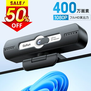 z!!yň2,502~N[|Łz EFuJ webJ }CN HD1080P 400f 90° Lp WEBJ p\RJ USB P[u ChTCYΉ cp PCJ p\R PC Windows Ma