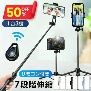 �y�N�[�|����1,840�~�I�z ���B��_ �O�r �~�j���B��_�A�L�k�_�A�X�}�z ���B��_�A�X�}�z�X�^���h 7�i�K�L�k �܂肽���ݎ� �ő�125cm�E�y�ʃ��f�� 360�x��]Bluetooth�@�\�t�� 1/4�l�W�t�� �����R