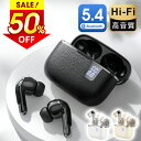 ★半額!!【最安1,976円←クーポンで】ワイヤレスイヤホン ワイヤレス イヤホン Bluetooth 5.4 ノイズキャンセリング イヤホン ブルートゥース Bluetooth イヤホン 長時間使用 両耳 片耳 軽量 残量表示 HiFi 高音質 音量調整 IPX7防水 iPhone/Android対応 送料無料