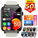 ★半額!!【最安2,682円←クーポンで】＼楽天1位／ スマートウォッチ 通話機能 2.0インチ大画面 メンズ 腕時計 レディース 24時間健康管理 健康管理 ランニング カロリー消費 ランニングウォッチ IP68防水 防塵 着信通知 スマホ不要 初心者向け 送料無料