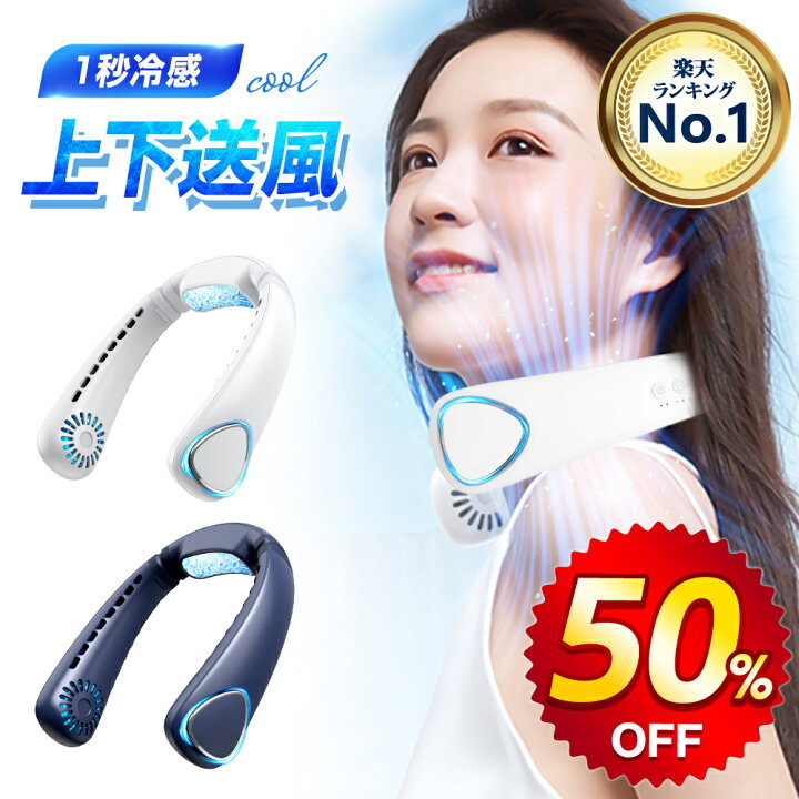 楽天市場】【半額SALE☆P5倍で⇒実質1,692円】＼楽天1位／ ネック  
