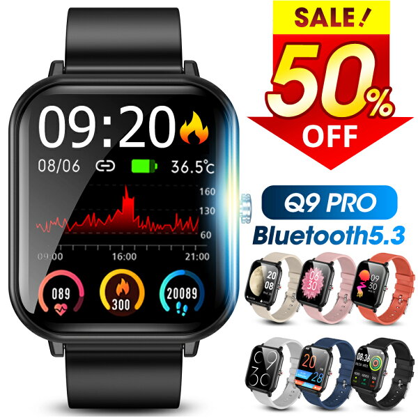 【クーポンで1,980円～】＼楽天1位／ スマートウォッチ 心拍数 1.9インチ超大画面 腕時計 レディース 歩数計 スマートウォッチ メンズ 7色展開 IP68防水 GPS連携 Line 着信通知  睡眠検測 GPS連携 日本語 プレゼント iphone&android 送料無料