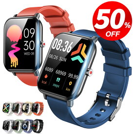 ※P10倍※【クーポンで2,560円】 スマートウォッチ 心拍数 大画面 腕時計 レディース 歩数計 スマートウォッチ メンズ 7色展開 IP68防水 GPS連携 Line 着信通知 睡眠検測 GPS連携 日本語 プレゼント iphone&android クリスマス プレゼント ギフト 送料無料