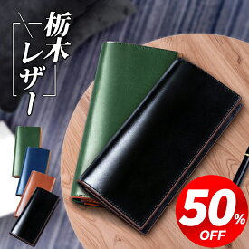 最安実質5,383円!!＼P10倍★クーポンで／ 長財布 財布 メンズ 栃木レザー 本革 ファスナー 薄い 高級感 レディース財布 ブランド ウォレット 牛革 小銭入れ レザー サイフ ハンドメイド シンプル 無地 大容量 男性 紳士用 男女兼用 父の日 誕生日 ギフト 送料無料
