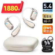 【クーポンで1,680円】＼耳掛け式／ ワイヤレスイヤホン bluetooth イヤホン オープンイヤーイヤホン blu…