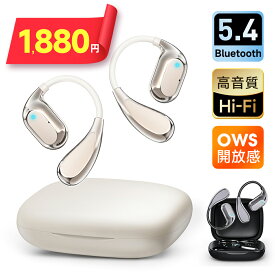 【クーポンで1,880円】＼耳掛け式／ ワイヤレスイヤホン bluetooth イヤホン オープンイヤーイヤホン bluetooth 5.4 高音質 瞬時接続 ENC OWSイヤホン 100時間再生 骨伝導イヤホン フック型 外音取り込み 音声通話 耳を塞がない マイク付き 両耳 片耳