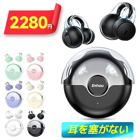 【クーポンで2,280円】「楽天1位」 ワイヤレスイヤホン bluetoothイヤホン 耳を塞がない イヤホン 耳掛け 開放式 Bluetooth5.3 ノイズキャンセリング 装着感ゼロ Hi-Fi音質 ブルートゥースイヤホン 自動ペアリング イヤホン iPhone/Android