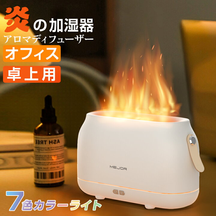楽天市場】☆半額!!【最安1,791円←クーポンで】 加湿器 卓上 小型 除 
