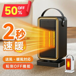 �y�N�[�|����3,411�~!!�z �q�[�^�[ ���^ ���� �g�[ ���g �Z���~�b�N�q�[�^�[ �d�C�t�@���q�[�^�[ �É� �ȃG�l �]�|�I�t �ߔM�ی� �R���p�N�g ���r���O �Q�� �E�ߏ� �L�b�`�� �g�C�� �Ԓ��� �y