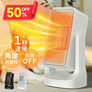 z!!_1_2,880~IN[|Ł^ q[^[ g ȃGl dCq[^[ ߔMی ]|It t@q[^[ Z~bNq[^[ xZT[ ^C}[@\ ȃGl ^ gF Xg[u Z