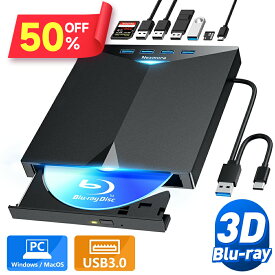 ※P12倍※【クーポンで9,150円】 ブルーレイドライブ 外付け ブルーレイプレーヤー USB3.0＆Type-C両接続 読取/書込 Blu-ray プレイヤー 薄型 軽量 外付けブルーレイドライブ ブルーレイドライブ BDドライブ 外付けドライブ Windows/Mac対応 M-DISC TF/SD/USBポート