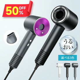 ※P12倍※【クーポンで6,050円】 ドライヤー 大風量 速乾 ヘアドライヤー 1400W 3億高濃度 マイナスイオン 軽量 静音 静電気除去 低騒音 12モード 3段階温度調節 コンパクト 美髪 ツヤ 時短 省エネ 冷熱風 髪質改善 ヘアケア 男女兼用 ヘアサロンプレゼント
