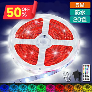 yN[|1,580~z LEDe[vCg 5m h RGB led e[v Ɩ 30LEDs/m ؒf\ C~l[VCg F 20F 300LEDCg y[h ^C}[ 邢   Ԑ