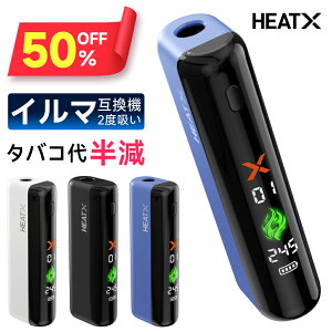 ��P12�{���y�N�[�|����5,030�~�z �A�C�R�X�C���} �݊��@ 2�x�z�� �A��21�{ �A�C�R�X�݊��@ ���M�����΂� �V�P���N �ė��p �R���p�N�g �t���X�N���[���t������ IQOS�C���} �d�q�^�o�R HEATX �q�[�g