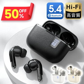 ※P12倍※【クーポンで2,620円】 ワイヤレスイヤホン ワイヤレス イヤホン Bluetooth 5.4 ノイズキャンセリング イヤホン ブルートゥース Bluetooth イヤホン 長時間使用 両耳 片耳 軽量 残量表示 HiFi 高音質 音量調整 IPX7防水 iPhone/Android対応 送料無料